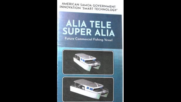 Rendering of Super Alia